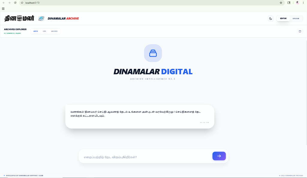 AI-Powered Archival Search System